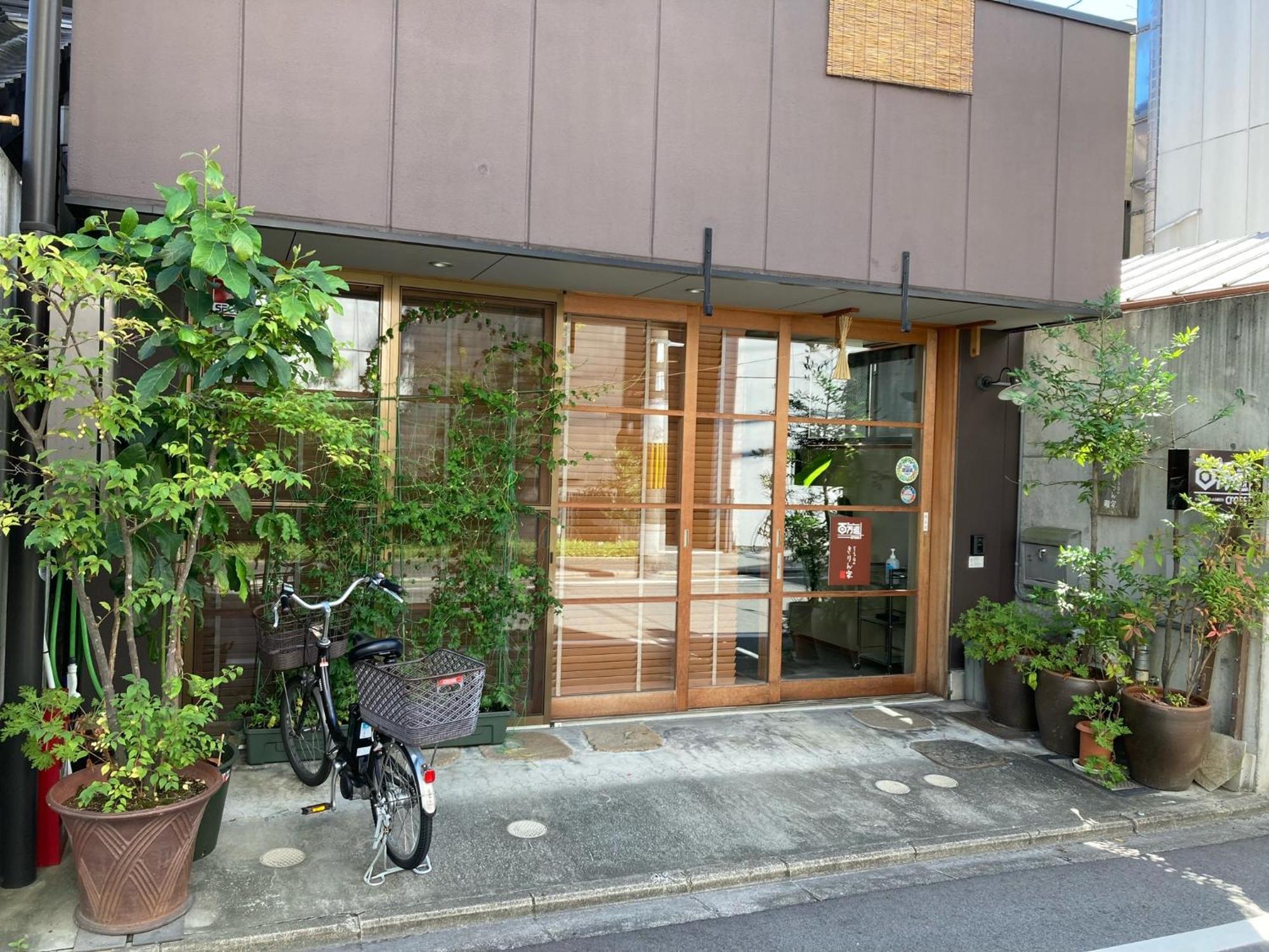 Guesthouse Hyakumanben Cross Kyoto Exterior foto