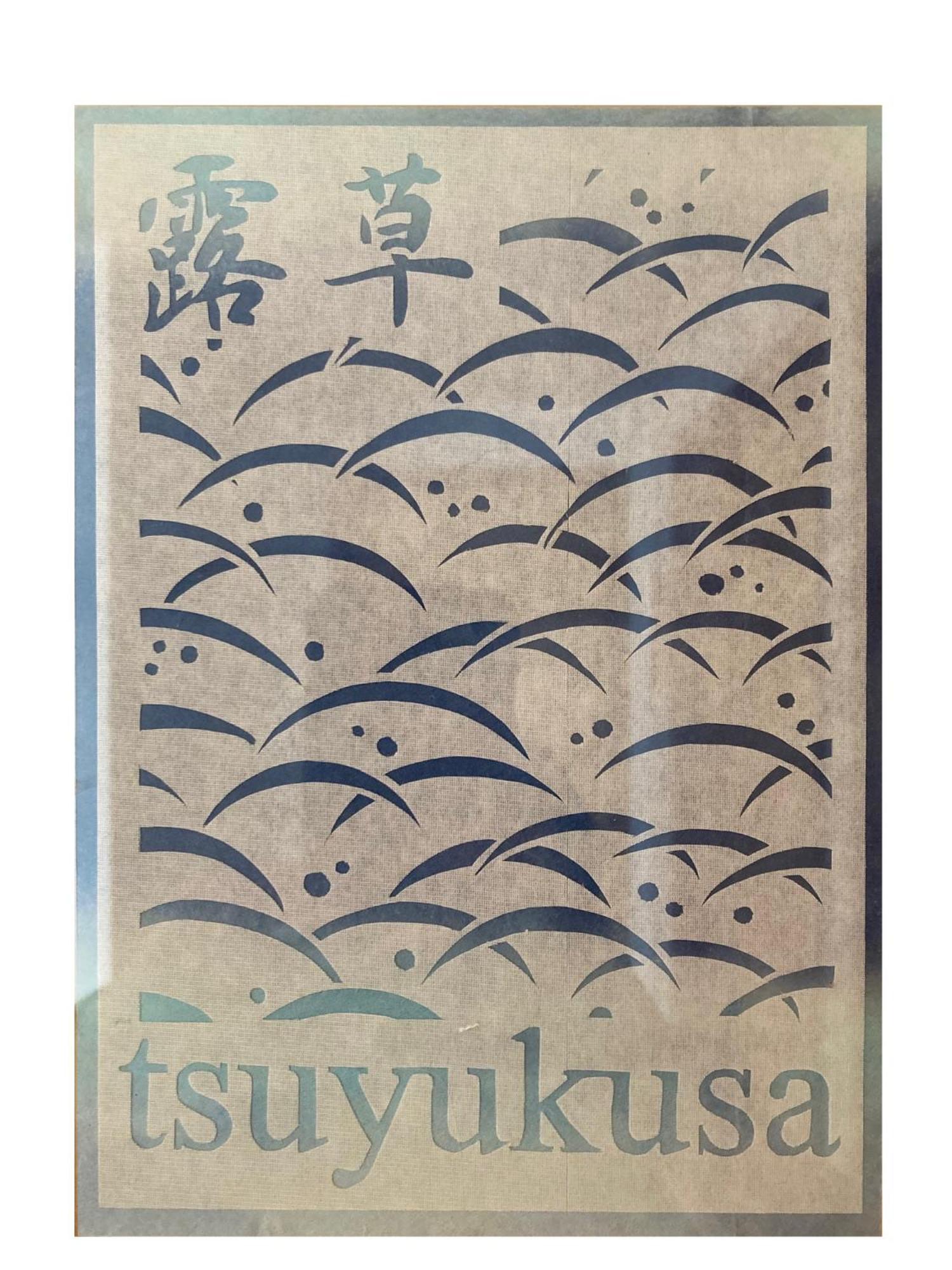 Guesthouse Hyakumanben Cross Kyoto Exterior foto
