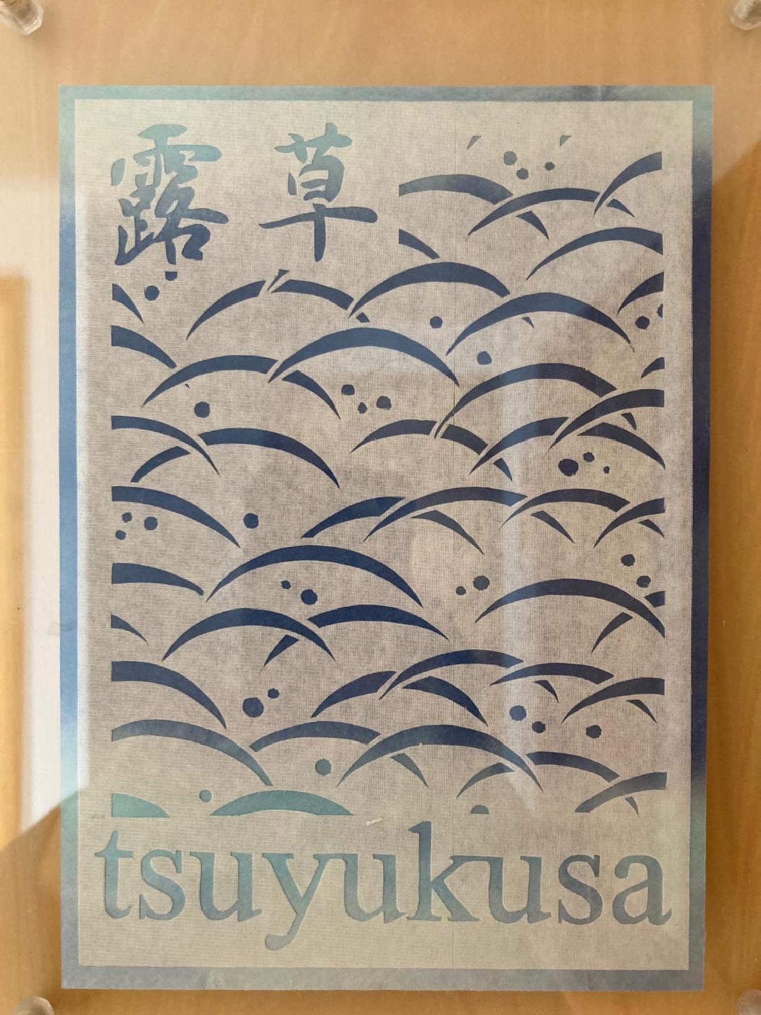 Guesthouse Hyakumanben Cross Kyoto Exterior foto